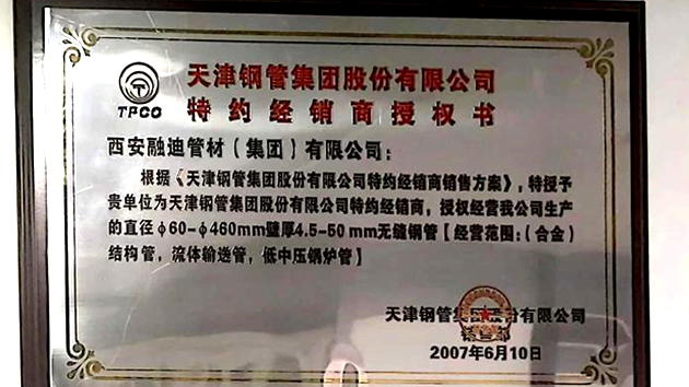英国·威廉希尔(WilliamHill)中文官方网站