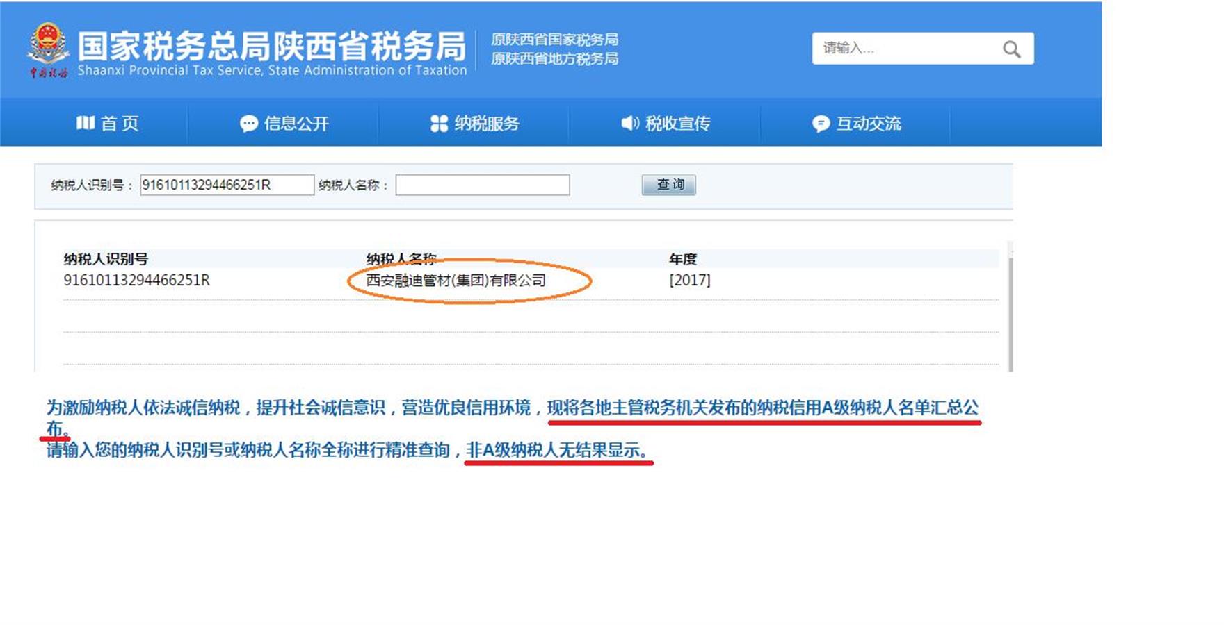 英国·威廉希尔(WilliamHill)中文官方网站